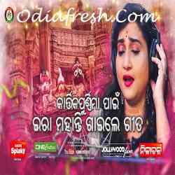 Kemiti Kahibi Tumaku